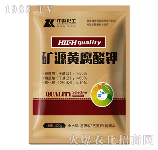 礦源黃腐酸鉀-中科化工