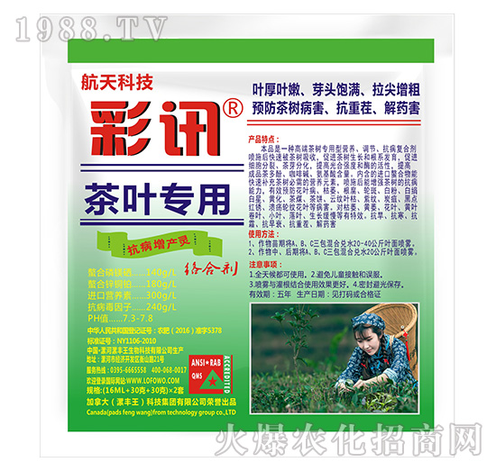 ���~���ÿ������a(ch��n)�`-��Ӎ-���S��