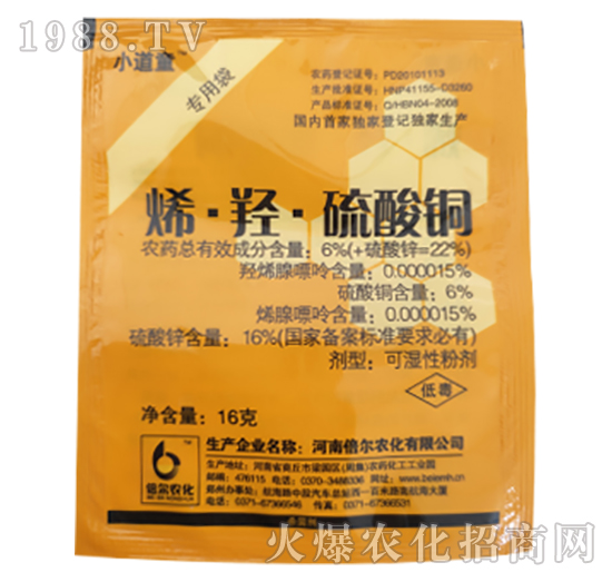 ϩ���u�������~-С��ͯ-����