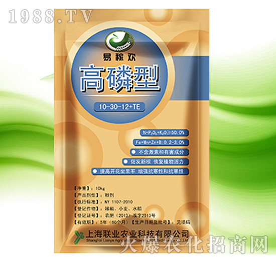 高磷型大量元素水溶肥料10kg-聯(lián)業(yè)農業(yè)