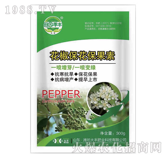 花椒?；ū９?田園季豐-大豐肥業(yè)