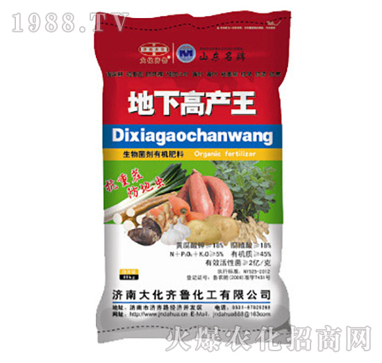 ��������ЙC(j��)����-���¸߮a(ch��n)��-���R��