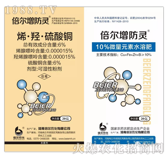 6%ϩ���u�������~+10%΢��Ԫ��ˮ�ܷ�-���������`-����