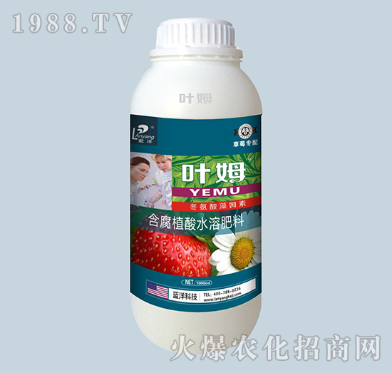 1000ml��ݮ���䶬������ķ����-�~ķ