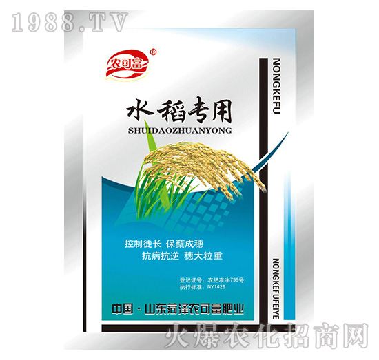 120��ˮ�����÷�-�r(n��ng)�ɸ�