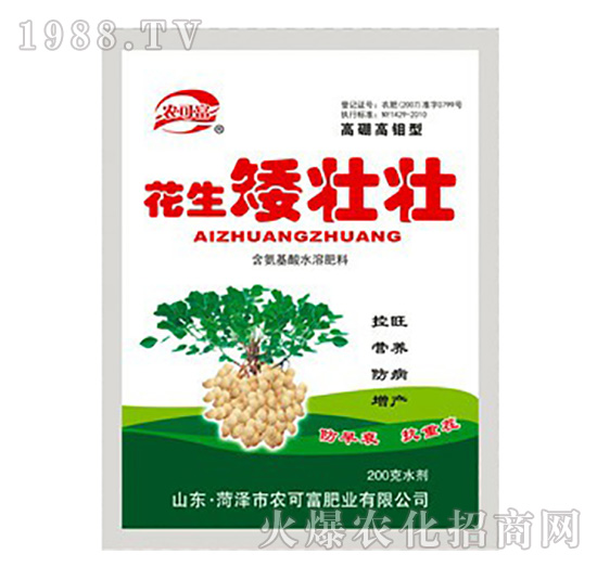 含氨基酸水溶肥料-花生矮壯壯-農(nóng)可富