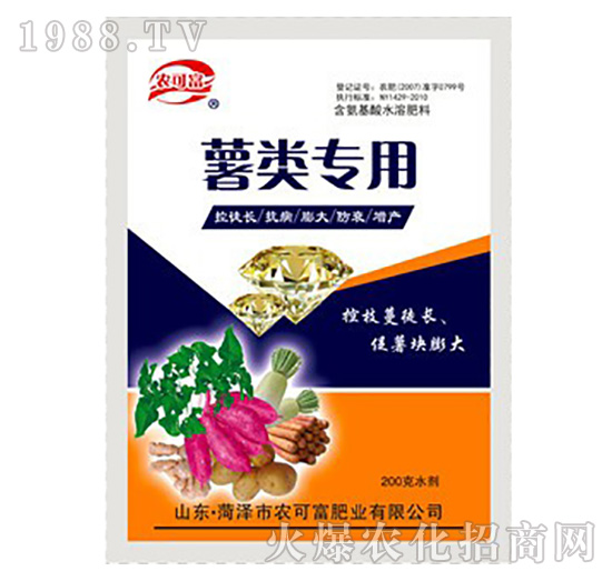 200g薯類專用肥-農(nóng)可富