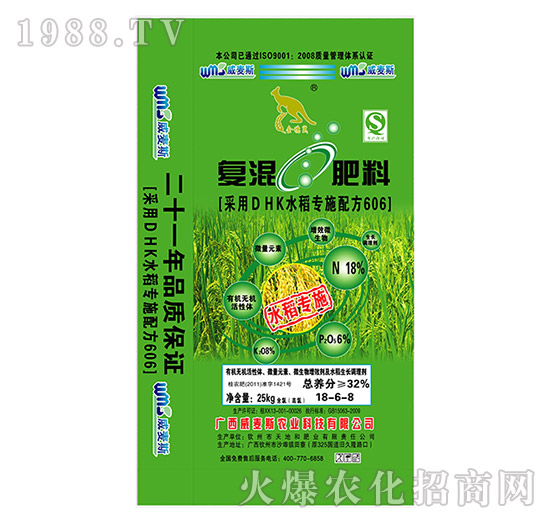 復(fù)混肥料18-6-8-林速達(dá)-威麥斯