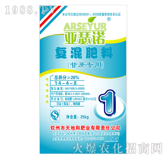 甘蔗專用復混肥料14-4-8-威麥斯