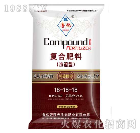 全水溶復(fù)合肥料18-18-18-魯化