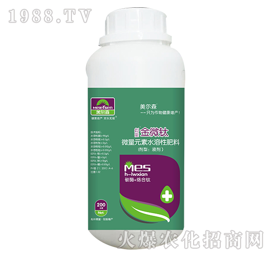 200ml΢��Ԫ��ˮ�ܷ���-���ܽ�΢�-����ɭ