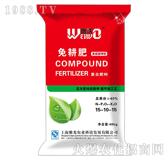 黃腐酸鉀型免耕復(fù)合肥料15-10-15-唯沃-雅光農(nóng)業(yè)