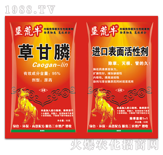 95%草甘膦+進口表面活性劑-墾荒牛-拜迪斯