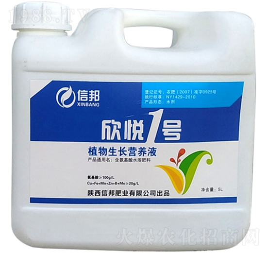 ֲ�����L(zh��ng)Һ-����1̖(h��o)-�Ű�ʘI(y��)