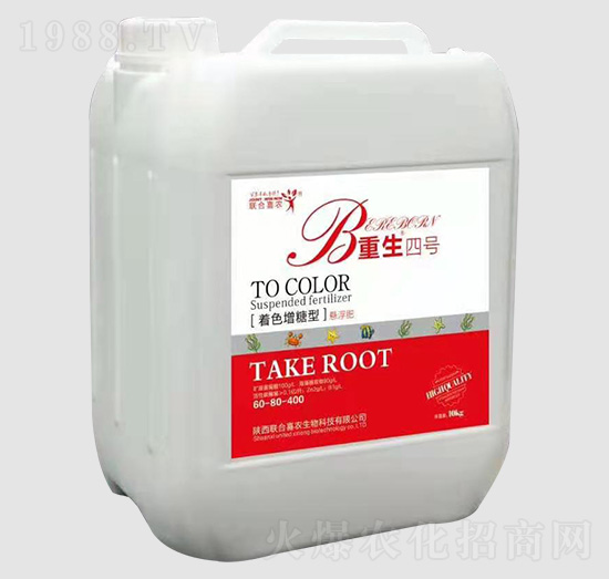 桶裝著色增糖型懸浮肥60-80-400-重生四號-聯(lián)合喜農(nóng)