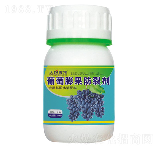 葡萄膨果防裂劑-天農(nóng)優(yōu)果-天農(nóng)化工