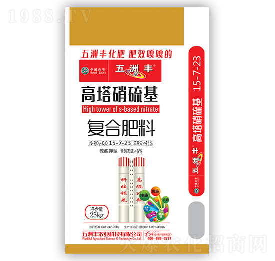 ����������ͺϷ���15-7-23-�����S