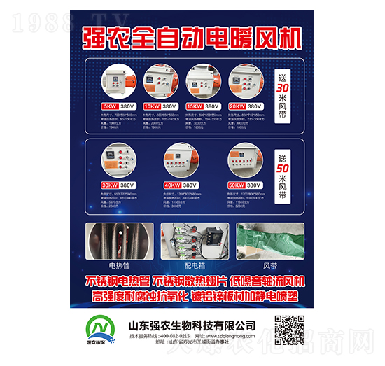 ���r(n��ng)ȫ�Ԅ��ů�L�C