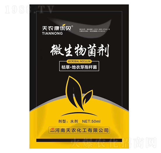 微生物菌劑-天農(nóng)康優(yōu)貝-天農(nóng)化工