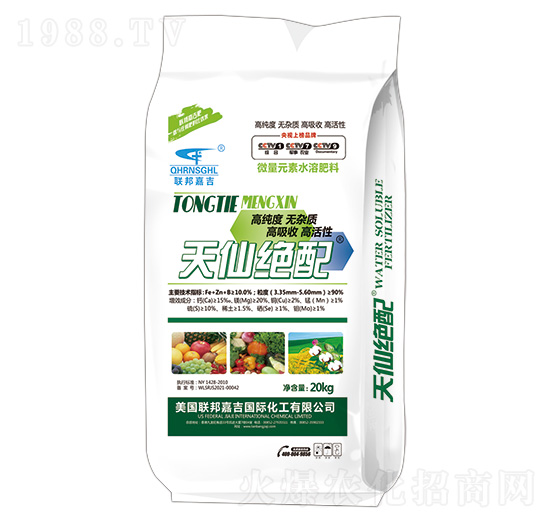 微量元素水溶肥料-天仙絕配-聯(lián)邦嘉吉