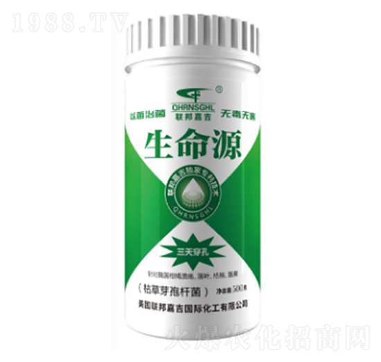 柑橘潰瘍專(zhuān)用生命源-聯(lián)邦嘉吉
