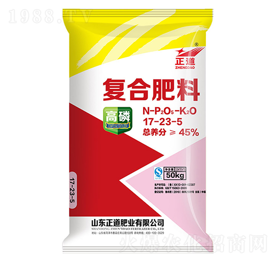 50kg�ͺϷ���17-23-5-����-���ƻ���