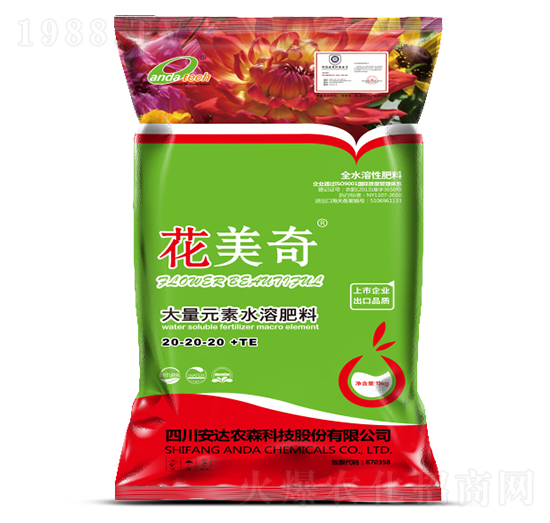 ����Ԫ��ˮ�ܷ���20-20-20+TE-������-���_�r(n��ng)ɭ