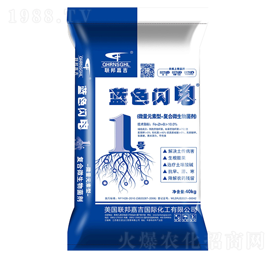 微量元素型-復合微生物菌劑 金色閃電 聯(lián)邦嘉吉