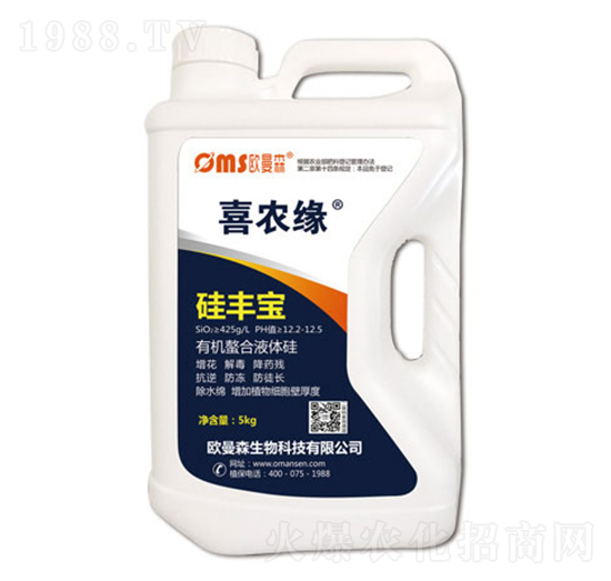 有機(jī)螯合液體硅 硅豐寶 歐曼森