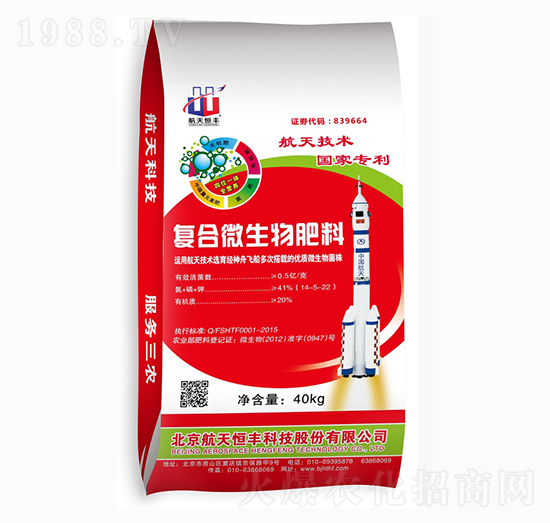 復合微生物肥料-益華農