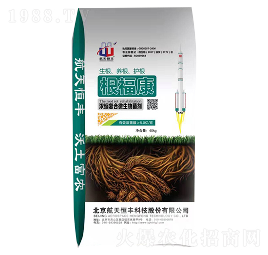 濃縮復(fù)合微生物菌劑-根?？?益華農(nóng)