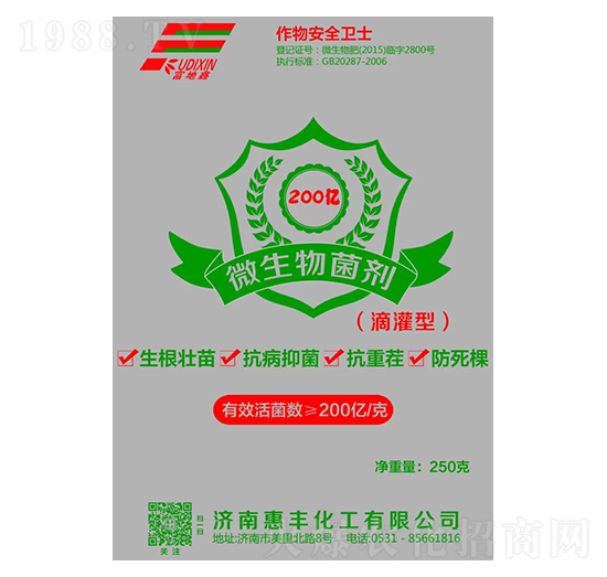 ΢�������-��ȫ�l(w��i)ʿ-���S����