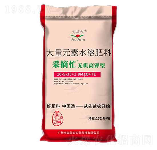 �o�C����ʹ���Ԫ��ˮ�ܷ���10-5-35+1.8MgO+TE-��ժæ-�����r