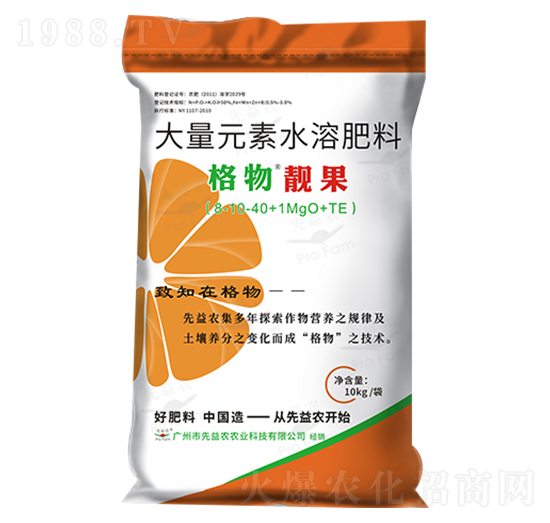 ����Ԫ��ˮ�ܷ���8-10-40+1MgO+TE-�����n��-�����r