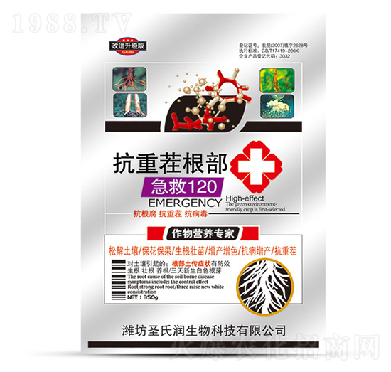 ���ز��������120-ʥ�ϝ�(r��n)