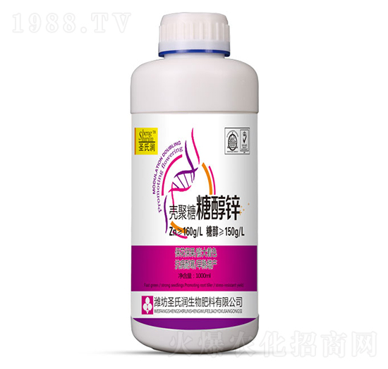 1000ml殼聚糖糖醇鋅-圣氏潤(rùn)