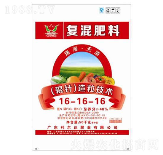 ݁�������(f��)�����16-16-16-�����_(d��)