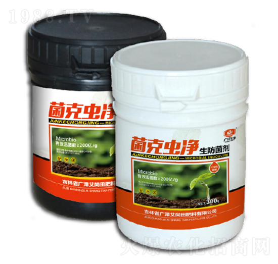 菌克蟲(chóng)凈-廣澤艾尚田