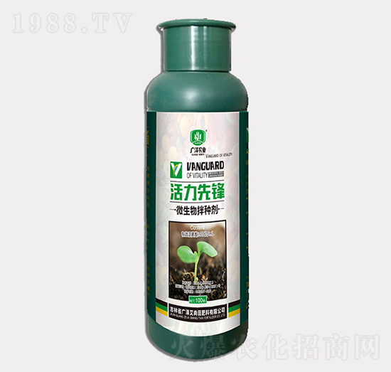 微生物拌種劑-活力先鋒-廣澤艾尚田