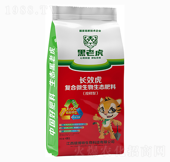 長效虎復合微生物生態(tài)肥料-黑老虎-瑞博特