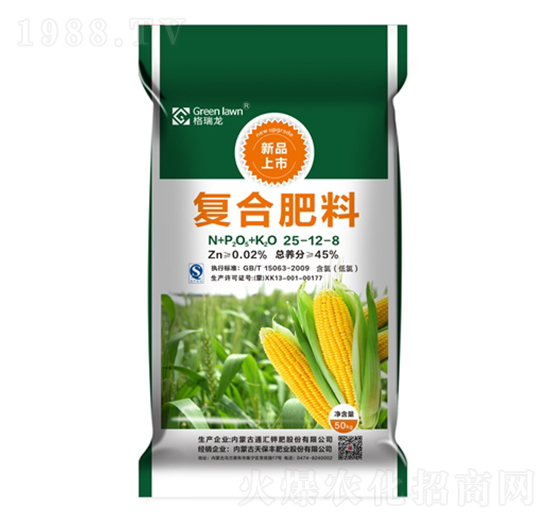 ���׌��ÏͺϷ�25-12-8-������-����R��