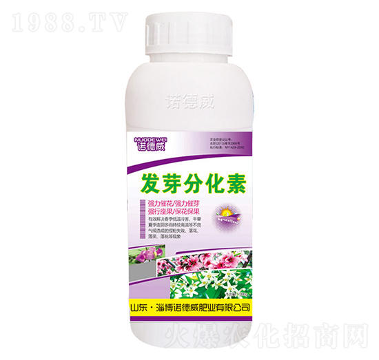 發(fā)芽分化素-諾德威