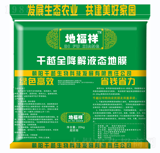 ȫ����Һ�B(t��i)��Ĥ-�ظ���-ǧԽ