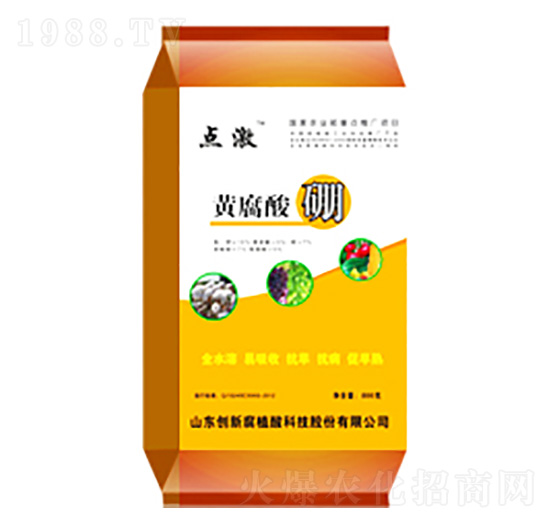 黃腐酸硼-點(diǎn)激-沃地豐