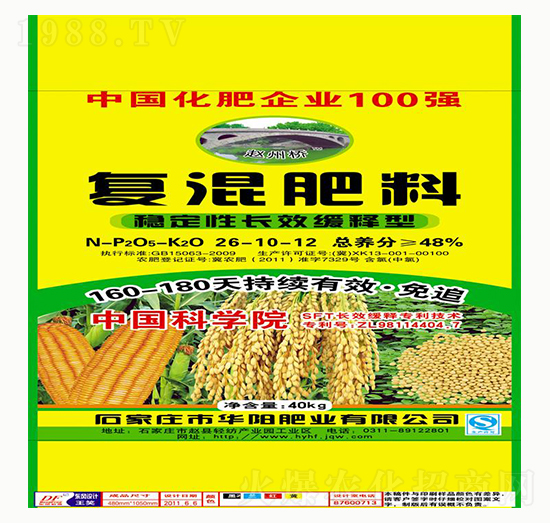 ��(f��)�����26-10-12-�A�(y��ng)�ʘI(y��)