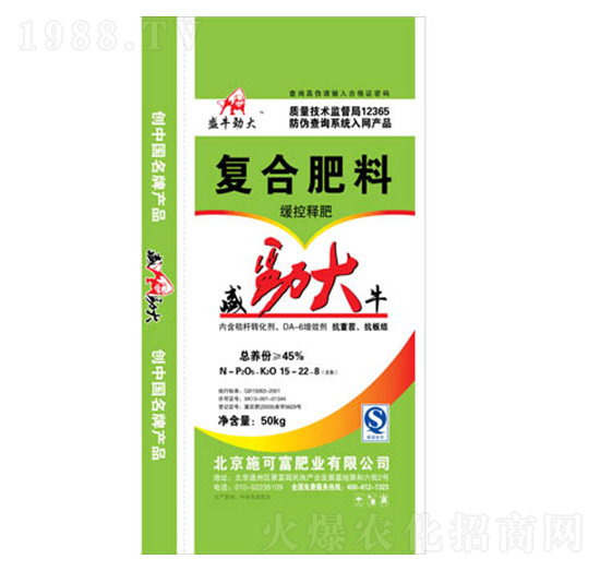 ����ጏͺϷ���15-22-8-ʢţ�Ŵ�-ʩ�ɸ��ʘI(y��)