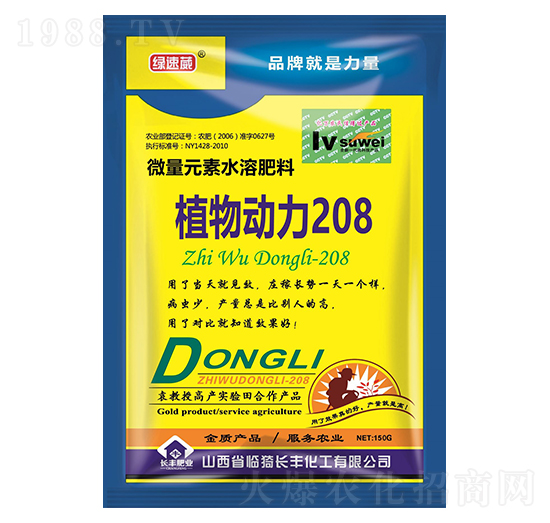 150gֲ���(d��ng)��208-�G����-�L(zh��ng)�S����
