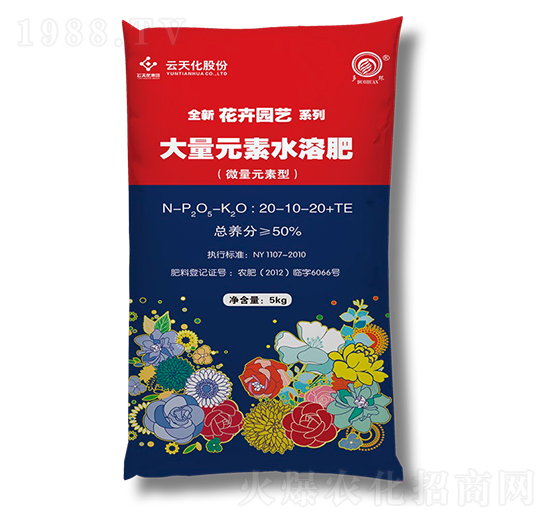 ����Ԫ��ˮ�ܷ�20-10-20+TE-���컯