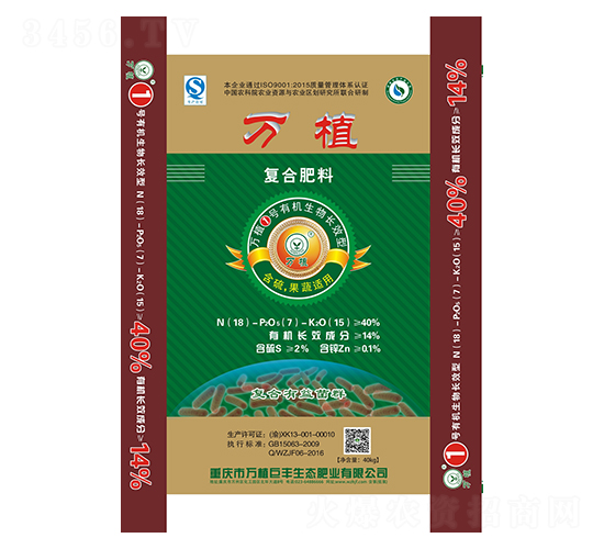 有機(jī)生物長(zhǎng)效復(fù)合肥18-7-15-萬(wàn)植1號(hào)