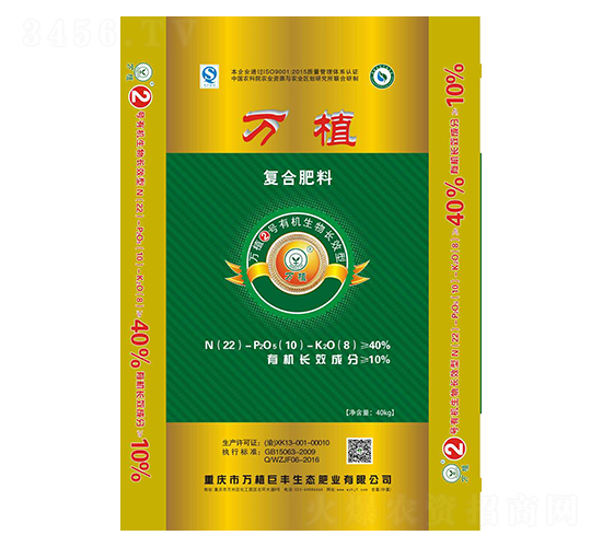 �ЙC�����LЧ�ͺϷ�22-10-8-�fֲ2̖